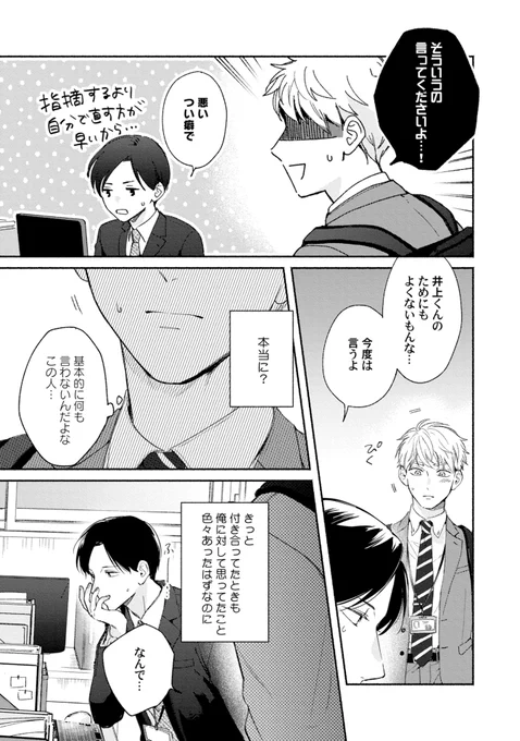 (6/8) 