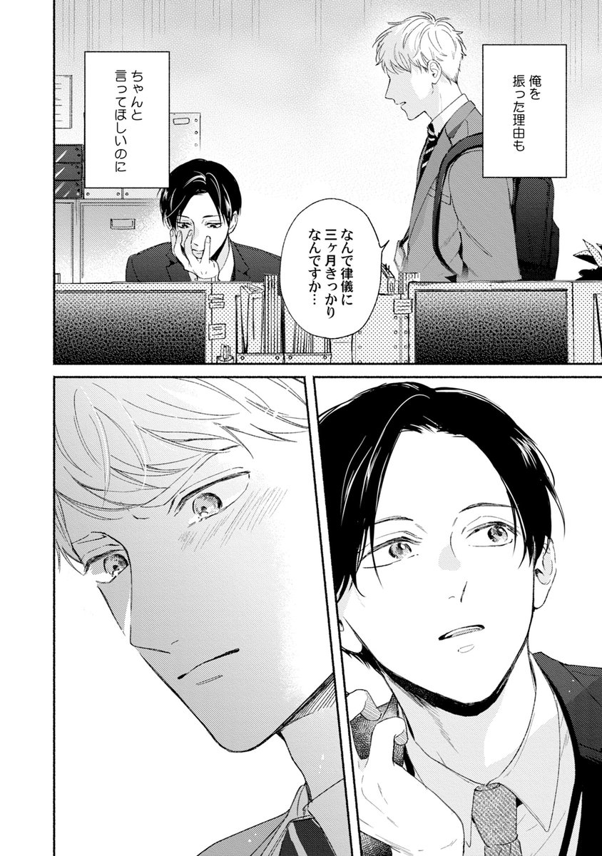 (6/8) 