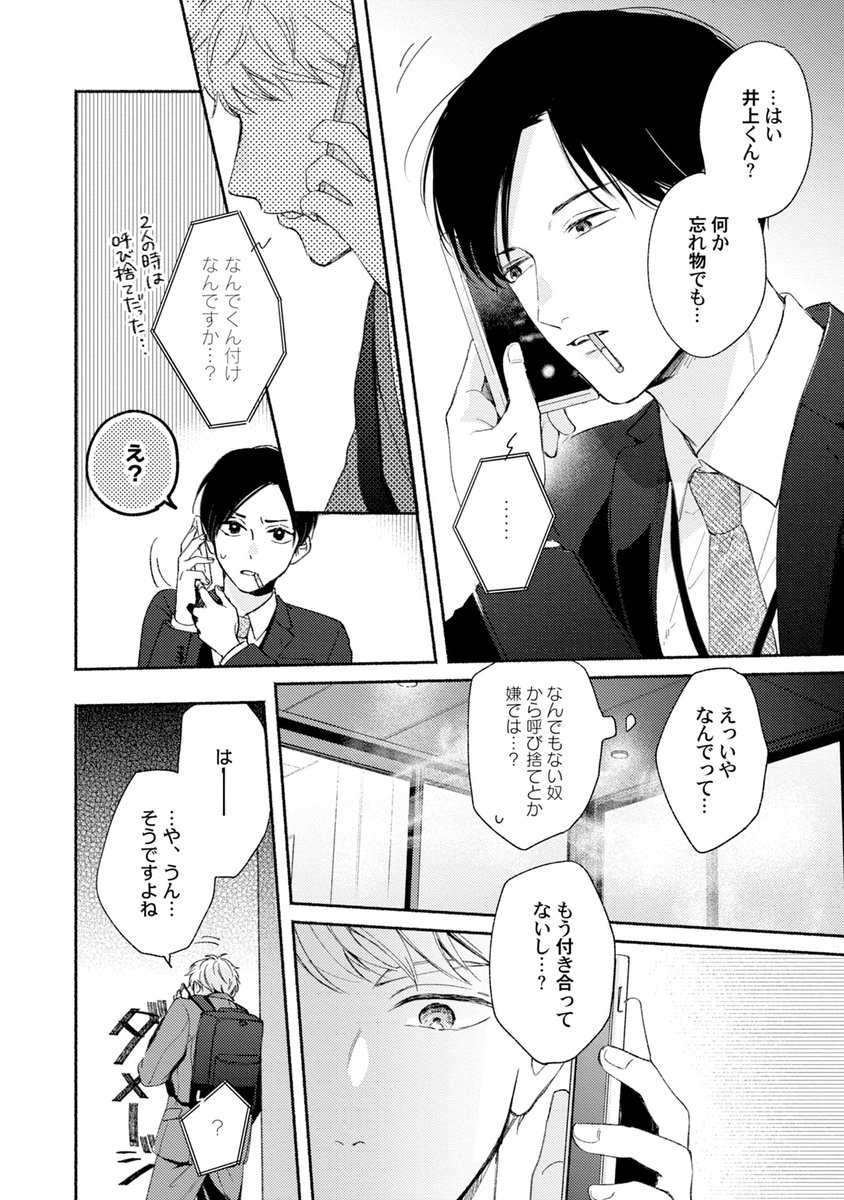 (7/8) 