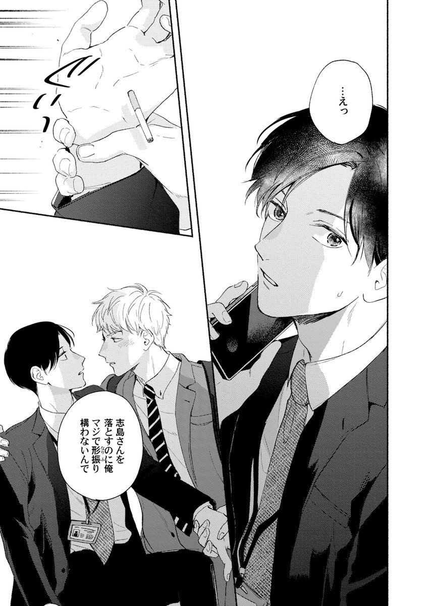 (8/8) 
