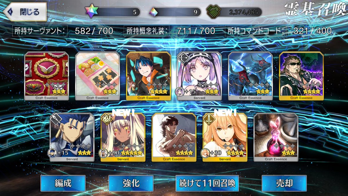 ニトクリスオルタおむかえしました☺️✨