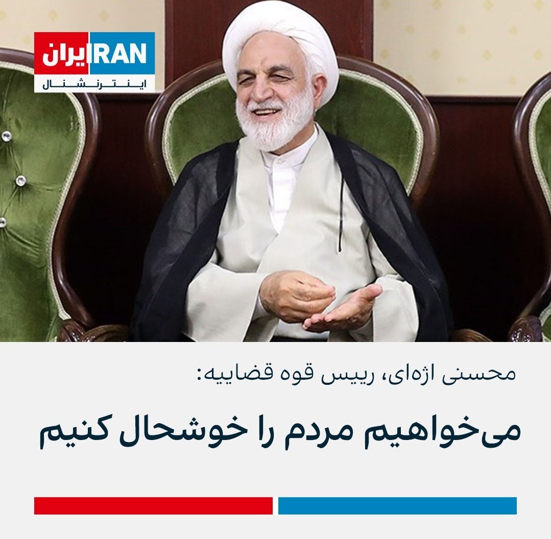 Khazoonam's tweet photo. پس گورتون رو گم کنید! ممنون
#IRGCterrorists #مهسا_امینی https://t.co/BJLLYy7TNh