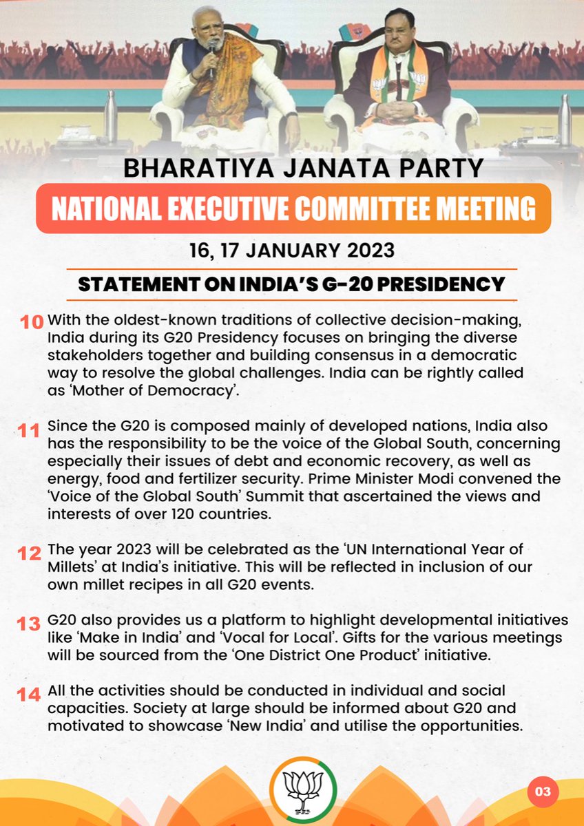 Statement issued on India's G-20 Presidency during Bharatiya Janata Party's National Executive Committee Meeting held on January 16-17, 2023. 

#BJPNEC2023