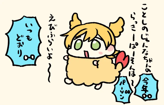 🍤🍌占い🔮 