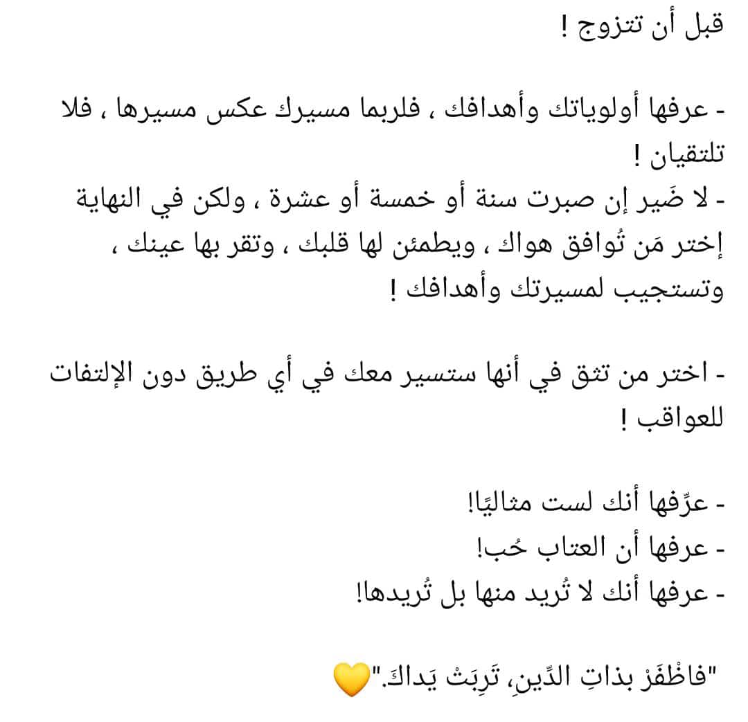 himaadil's tweet photo. المختصرر..🙏 https://t.co/2ulUgtLGX9