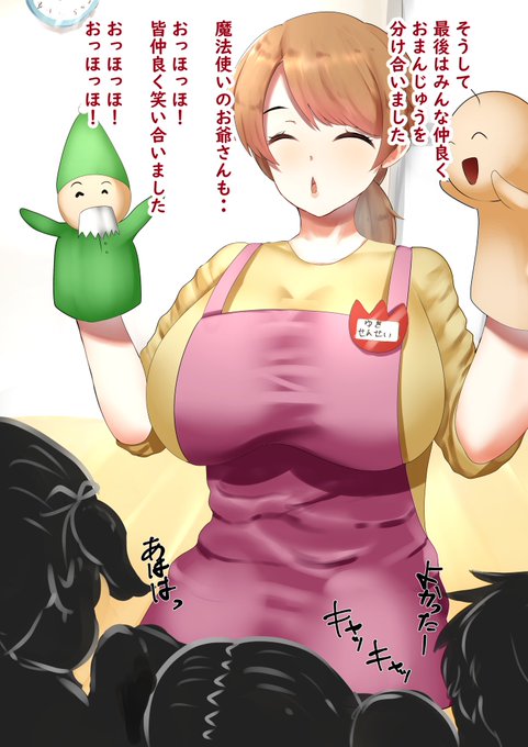 再掲です
下品なおほ声好き 