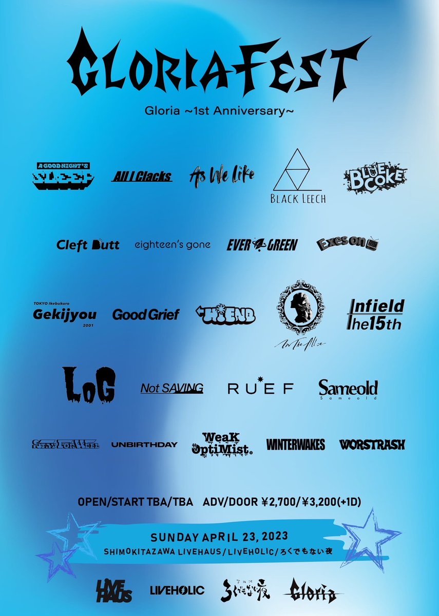 ruefband's tweet photo. 🏝...LIVE INFO...🏝 

2023.04.23(日)

Gloria 〜1st Anniversary〜
”GLORIA FEST“

会場　下北沢LIVEHAUS/下北沢LIVEHOLIC/ろくでもない夜

開場/開演　TBA/TBA

🎫本イベントは下記フォームからの取り置きのみとなります
https://t.co/vlEh8FDu5c https://t.co/DzFHkIGASX