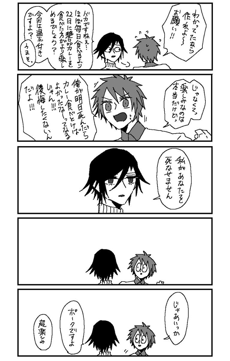 トキ音ちゃん 