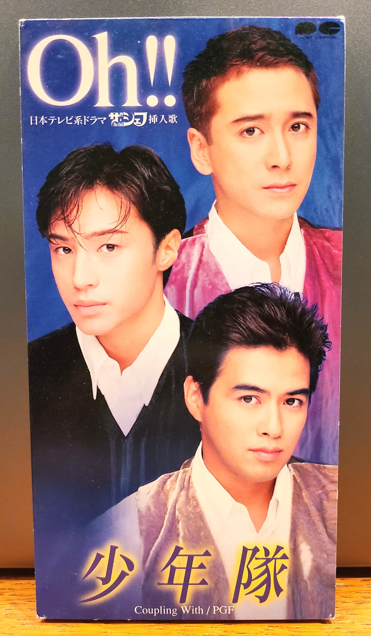 バイヤー厳選用品 少年隊 アルバム ミステリー プレゾン ミュージカル デュエット 邦楽