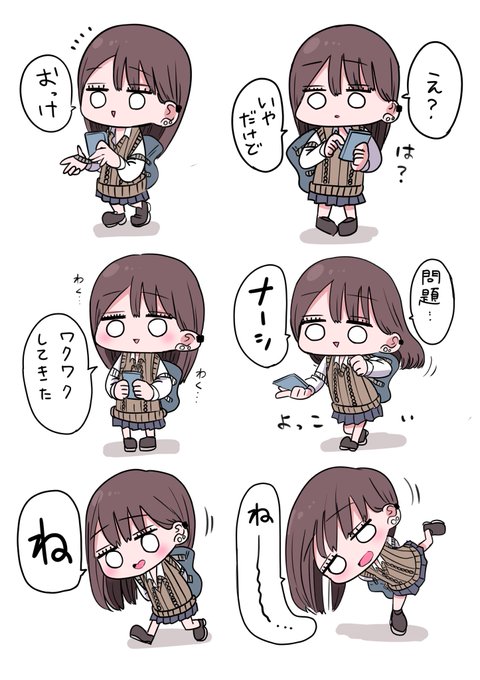 スタンプ風
メンヘラギャルちゃん 