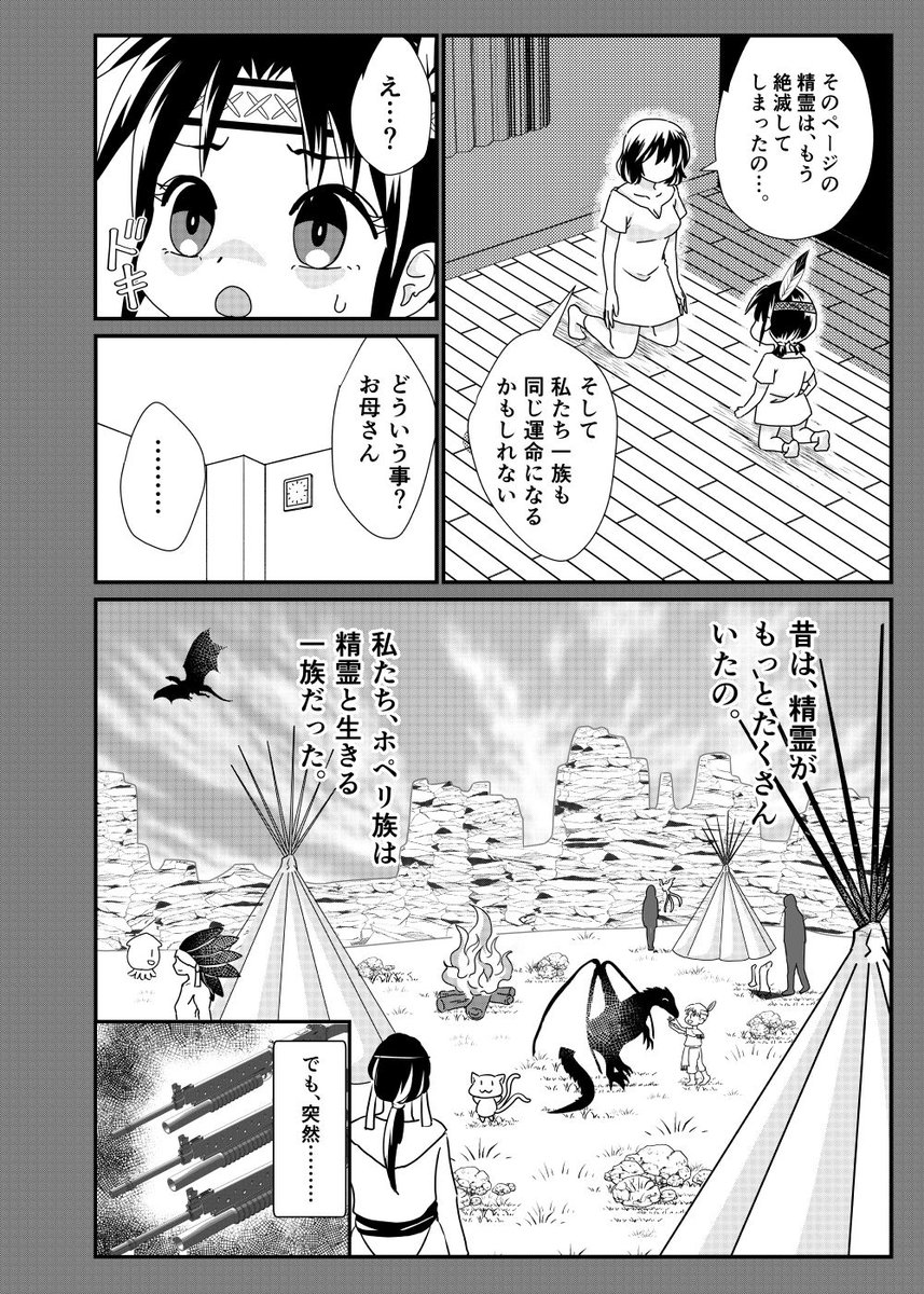 ⑥ 