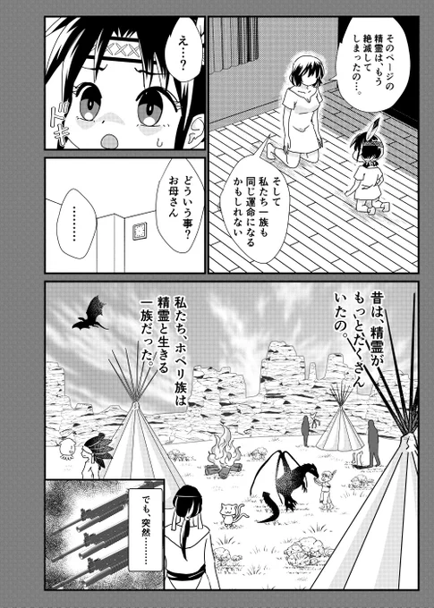⑥ 