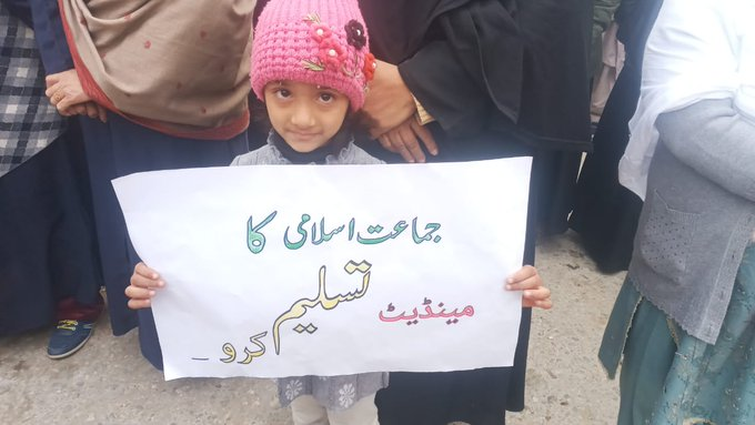 AsraGhauri's tweet photo. See the popularity of JI

@CMShehbaz
 
@SindhCMHouse
 
@GovtofPakistan
 
@NAofPakistan
 
@SenatePakistan

@JavedNLaghari

@MediaCellPPP

@PlanComPakistan

@ECP_Pakistan

#مینڈیٹ_دو_ورنہ_ملک_جام https://t.co/0pEmKFwYge