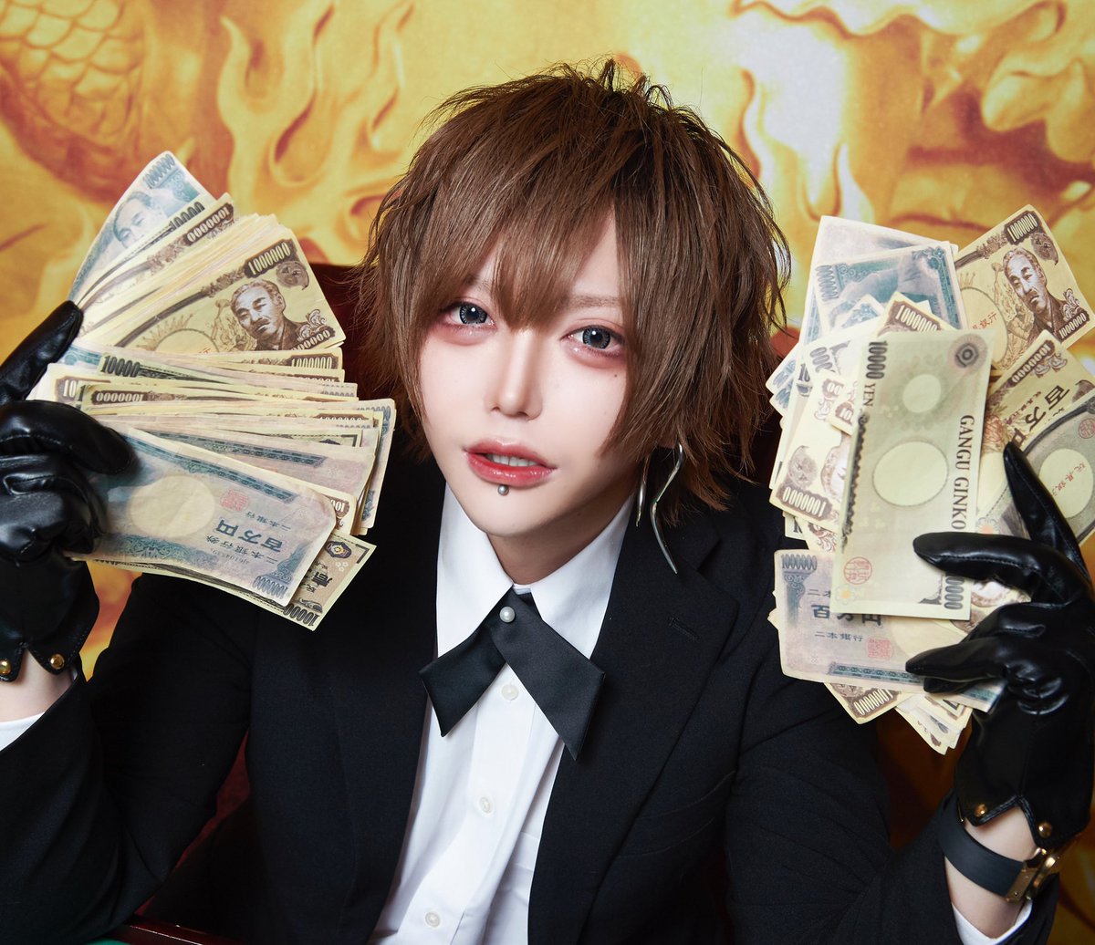 お前の左目を3億円で買う