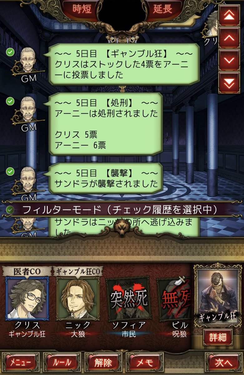 cause_sy's tweet photo. 最近ギャン狂なること多いんだけどめちゃくちゃ強いね
3回なって全部ppで勝ってる
人外数と票数計算しないといけないので初心者は難しいかもだけどそれなりにログ作れる人は1人で戦況ひっくり返せるレベル https://t.co/BxYCMuhARG