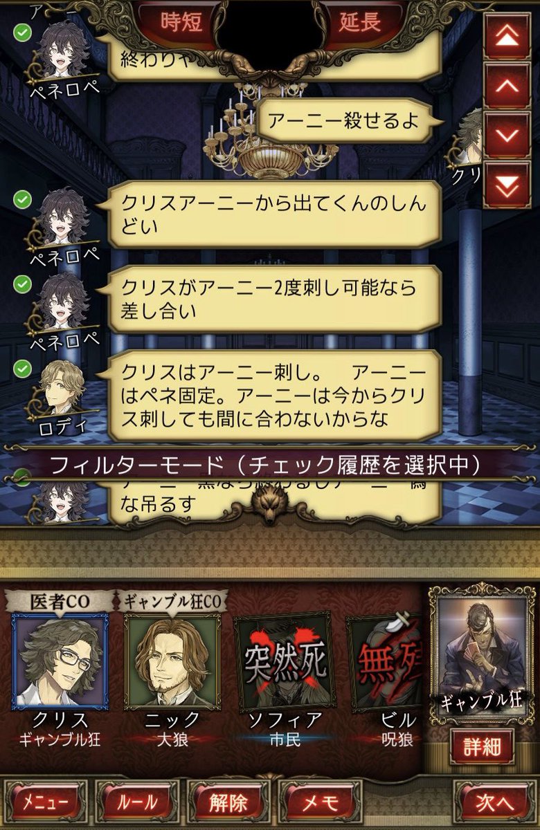 cause_sy's tweet photo. 最近ギャン狂なること多いんだけどめちゃくちゃ強いね
3回なって全部ppで勝ってる
人外数と票数計算しないといけないので初心者は難しいかもだけどそれなりにログ作れる人は1人で戦況ひっくり返せるレベル https://t.co/BxYCMuhARG