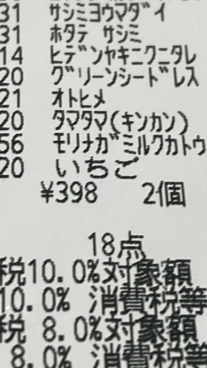 asatooon_221's tweet photo. これは、、、、、 https://t.co/hKjwMv6OMX