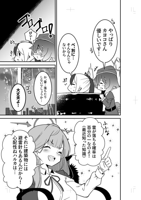 こちら新刊のサンプルです
大体こういう漫画です。
よろしくお願いします💪 