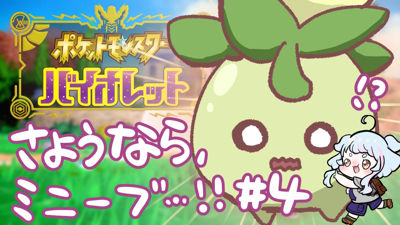 よわき のだ はいしんつけta きて Twitter