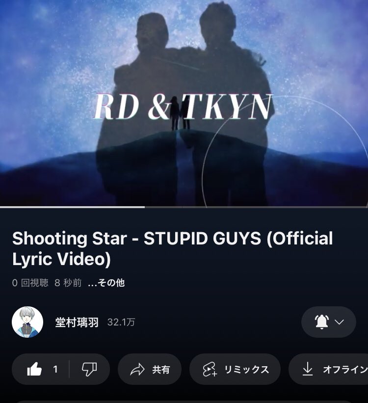 dboy0904's tweet photo. 安定の神曲でした
#STUPIDGUYS
@Dboy0112 @RiuDomura0112
@takayan_gorizal https://t.co/p2KVWPGycb