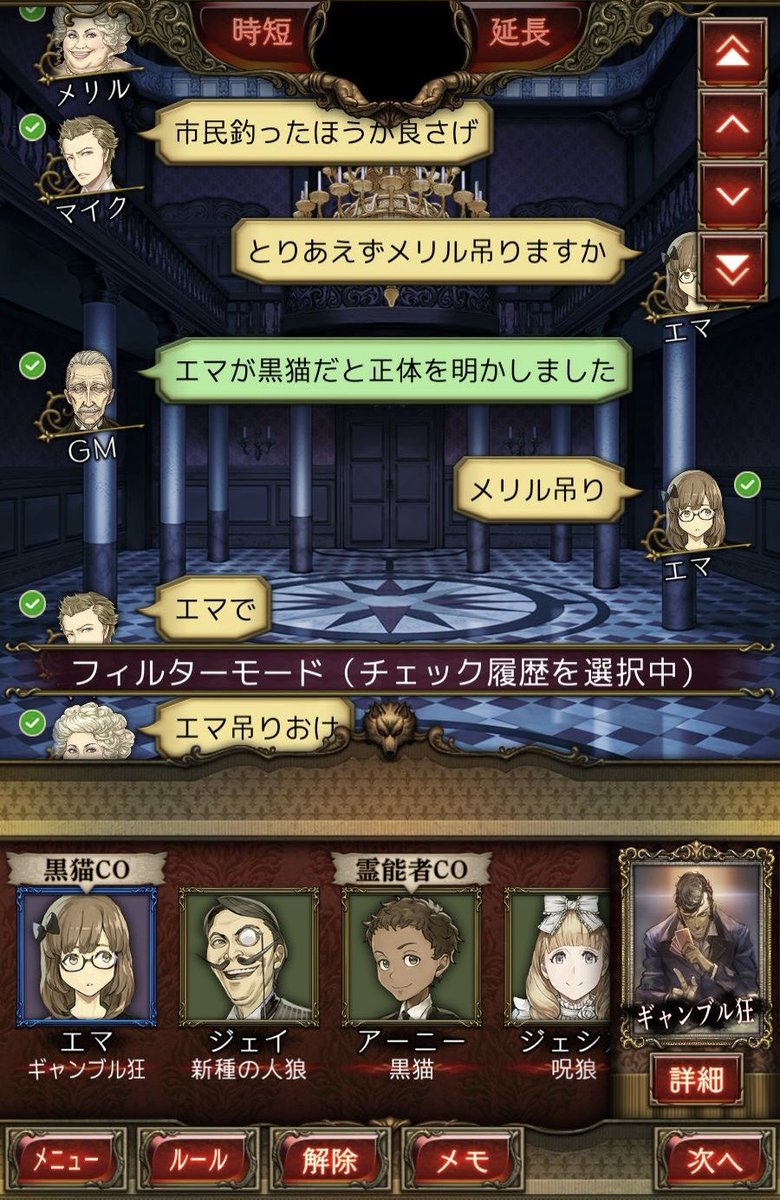 cause_sy's tweet photo. 進行とギャン真恋を消し飛ばすギャン狂
赤茶目線考えると黒猫塩は微妙でした
脳死で従ってくれたから良かったけど https://t.co/sRsvw0wzJR