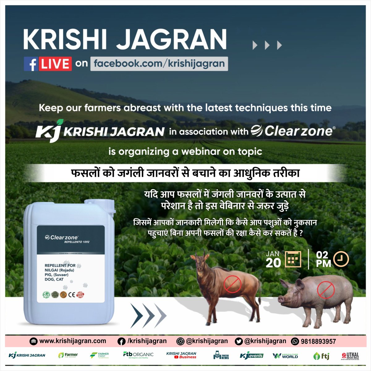 kjkrishimedia's tweet photo. Keep our farmers abreast with the latest techniques, this time Krishi Jagran in association with ClearZone, is organizing a webinar on the topic, " Smart Crop Protection System from Animals " 

#SmartCropProtection #Animals  #ClearZone #techniques https://t.co/4hmfEoJhuw