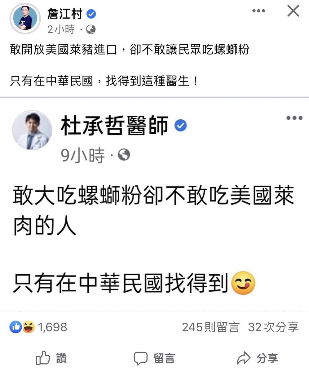duchengzhe's tweet photo. 被蹭😢 https://t.co/GKR4Zb3Tbp