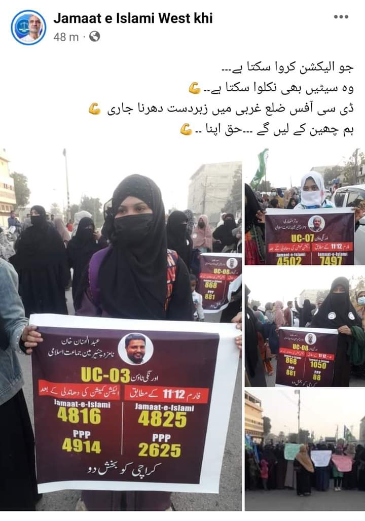 Ummeumer16's tweet photo. ہم چھین لیں کے حق اپنا۔
#مینڈیٹ_دو_ورنہ_ملک_جام https://t.co/F1wZ97iIxC