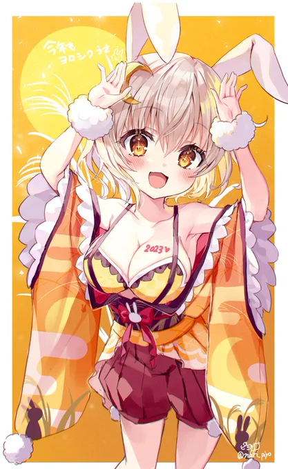 遅れましたっっあけましておめでとうございます本年もよろしくお願いいたします～今年の目標は夏までにfanbox開設!!がんばるうさ٩( 'ω' )و#花騎士 #フラワーナイトガール 