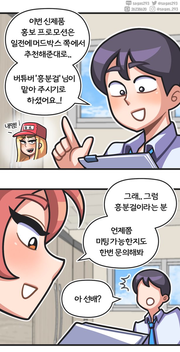 버튜버를 이해 못하는 강선배 《 팝송선배 - 단편 》
https://t.co/tgbQlYBag4 