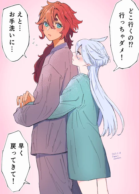 とにかくそばにいてほしがるミオリネさん 