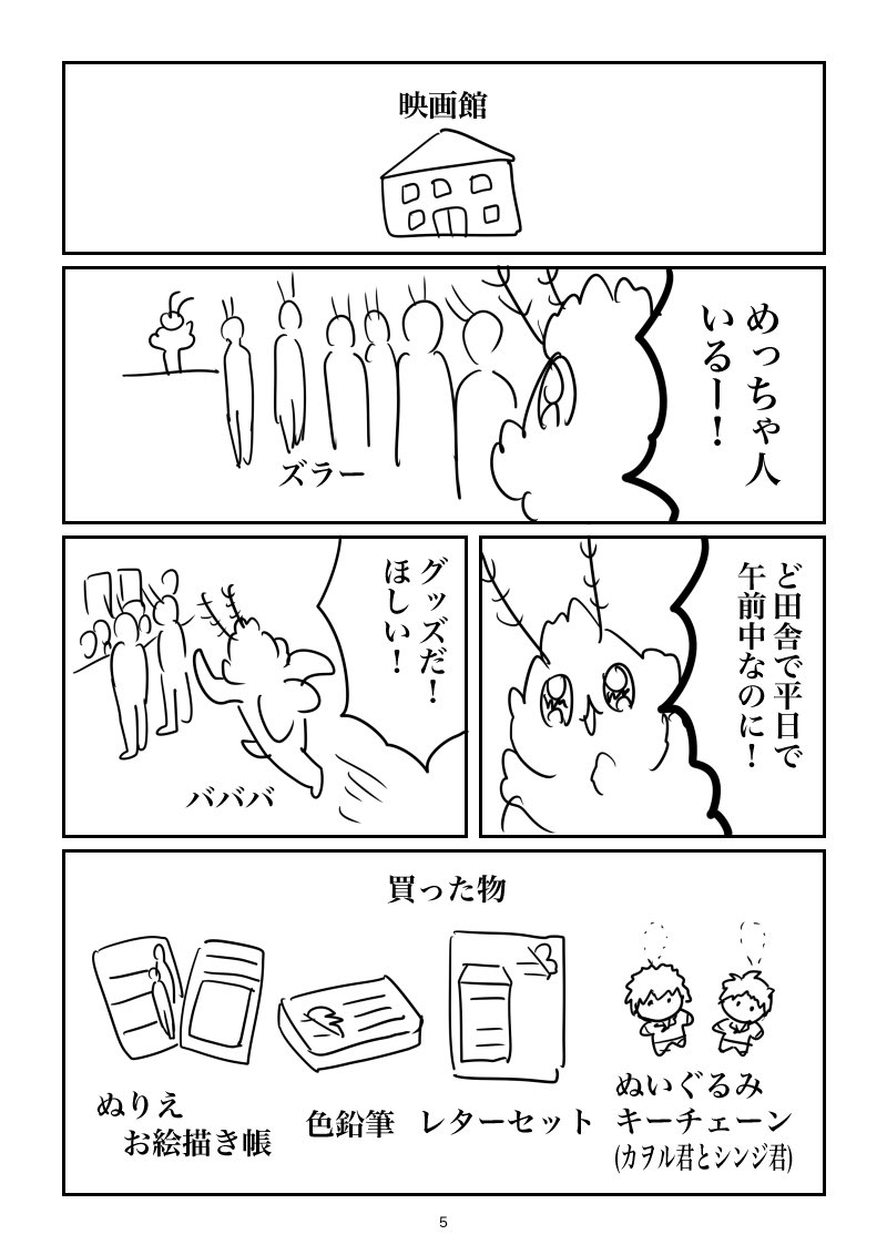 ② 
