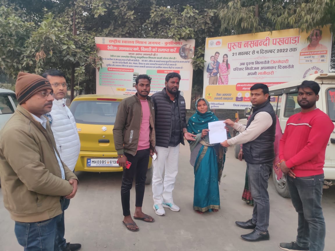 dm_kushinagar's tweet photo. जिलाधिकारी @RameshRanjanIAS के निर्देश के क्रम में ग्राम बहुआस निवासी कृषक हरेंद्र साहनी की विद्युत करंट से हुई मृत्यु के संदर्भ में मृतक परिजन को मुख्यमंत्री कृषक दुर्घटना कल्याण योजना के तहत ₹ 05 लाख की आर्थिक सहायता प्रदान की गई।
@CMOfficeUP @UPGovt @InfoDeptUP @ChiefSecyUP https://t.co/Z6yjx2Dlc9