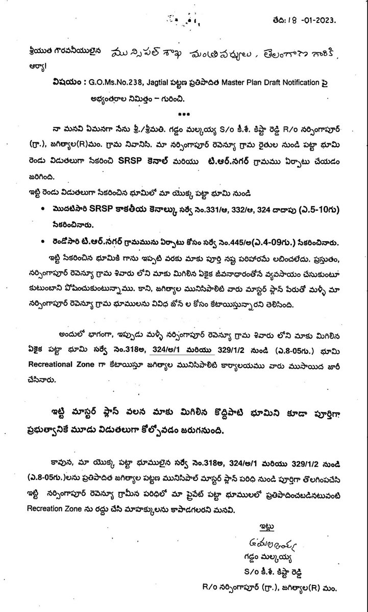 MallaReddy_GMR's tweet photo. #FarmersProtest #MasterPlan #FarmersProtestIndia #TelanganaFarmersProtest #PleaseWithdrawMasterPlan #SaveOurFertileLands #AgricultureIsMyLivelihood #WeAreFarmers #AgainistToJagtialMunicipality #IsThisTheWayToBangaruTelangana #JaiKisaan https://t.co/hrqvS61ume