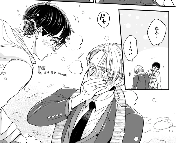 遅れてしまったのですが無事お祝いできてよかったです😂
このコマがお気に入りなんですが、ゆうりくんはヴィさんの確かな好意を感じ取れると強くなるタイプだよなぁというか…
無自覚両片思いヴィク勇でした。
いただいたコメントで気づいたのですが、最後この二人恋人になったんですね…!👏>rt 