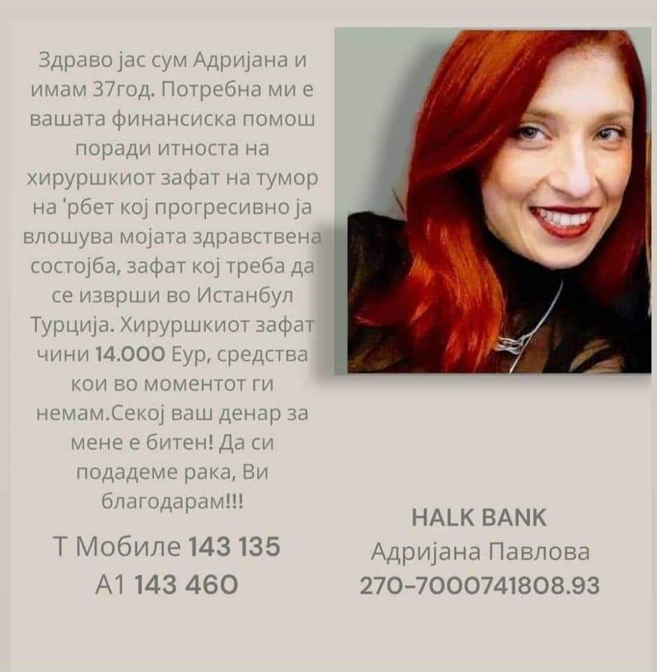 Ве молам за помош...
Адријана е прекрасна личност која заслужува шанса за живот!!!