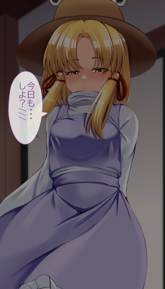 諏訪子様とイチャイチャしてぇ・・・いちゃいちゃする続きはこちらへ・・・
https://t.co/ssDDcveq0m
https://t.co/oDJilqYFBy 