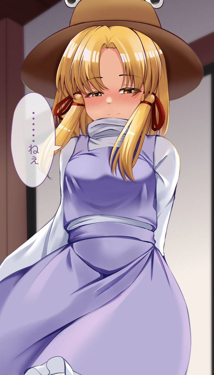 諏訪子様とイチャイチャしてぇ・・・いちゃいちゃする続きはこちらへ・・・
https://t.co/ssDDcveq0m
https://t.co/oDJilqYFBy 