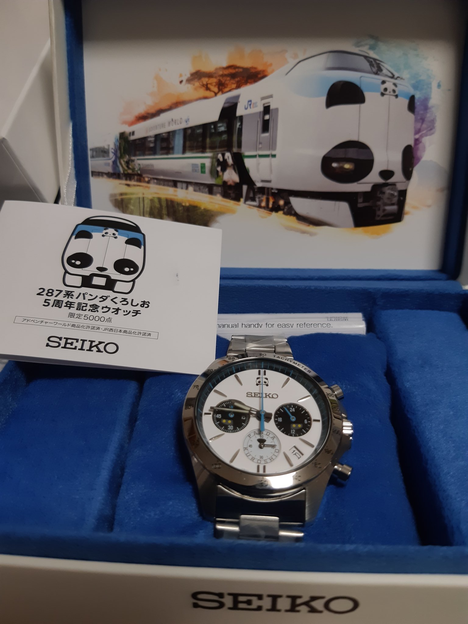 セイコー 287系パンダくろしお 5周年記念ウオッチ／プレミアム