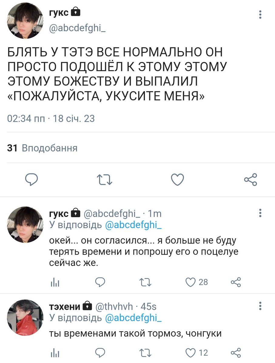tarttttttttttt's tweet photo. #onetwit #vminkookau, где чимин - модель вампир, что свёл с ума двух бедных визажистов https://t.co/WeJ0Rfh03m
