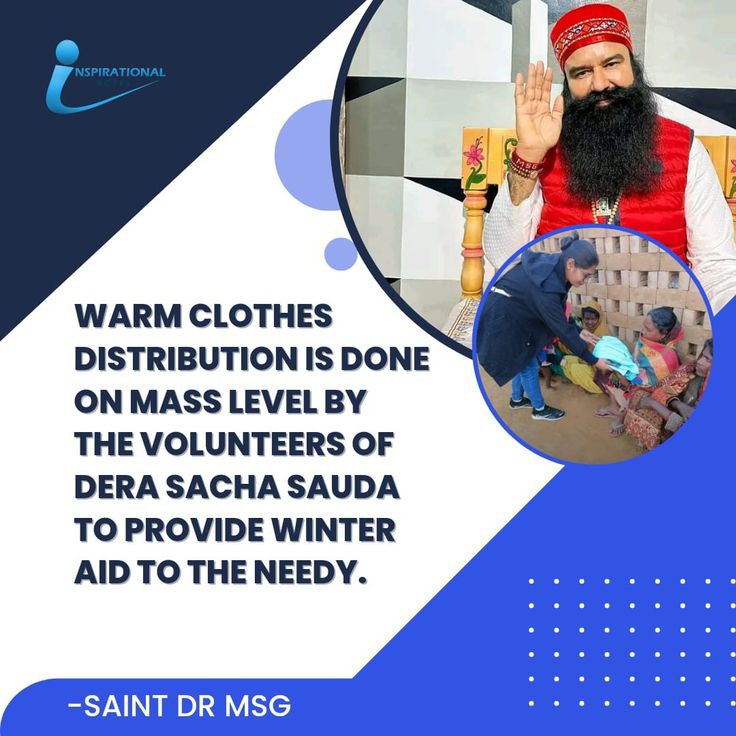 Do you know? Millions of dera sacha volunteers #BlanketDistribution to needy peoples & deposit warm cloth in #ClothBank & #WarmClothDistribution to needy peoples with the inspiration by
Saint Dr Gurmeet Ram Rahim Singh Ji Insan
@DSSNewsUpdates