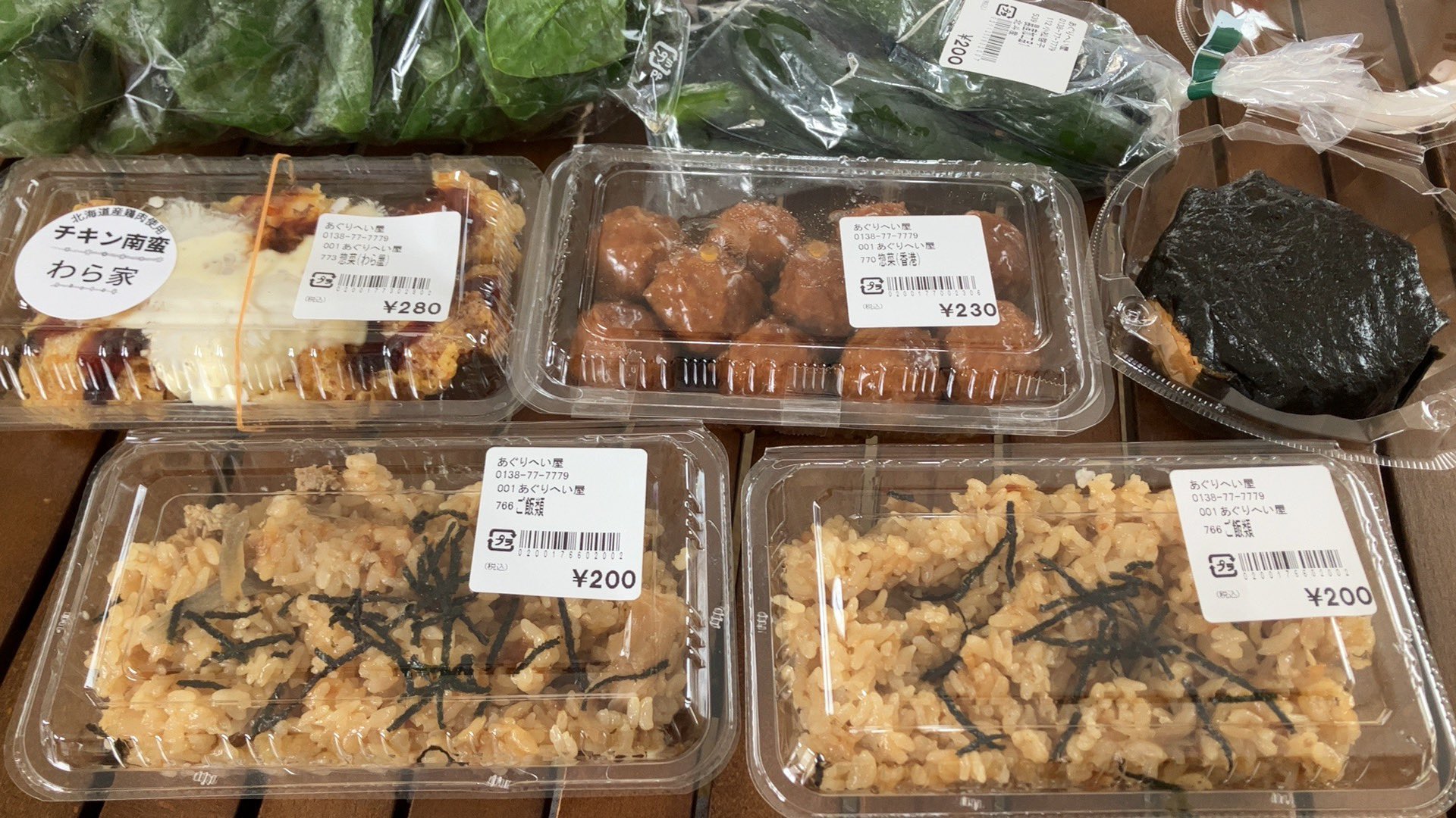 tokyohot 200 東京熱 - অনুসন্ধান / X