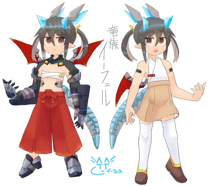 【新作】竜族のイーフェルちゃんです
ザ・ジト目ってかんじのおとなしい子。
おとなしいけど竜族自体が犬みたいな性格なので、突然テンション上がったりする。びっくりするわ。 