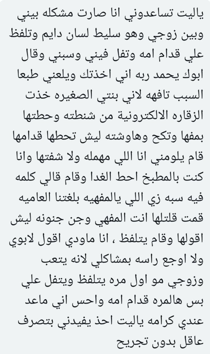 فضفضة tweet media