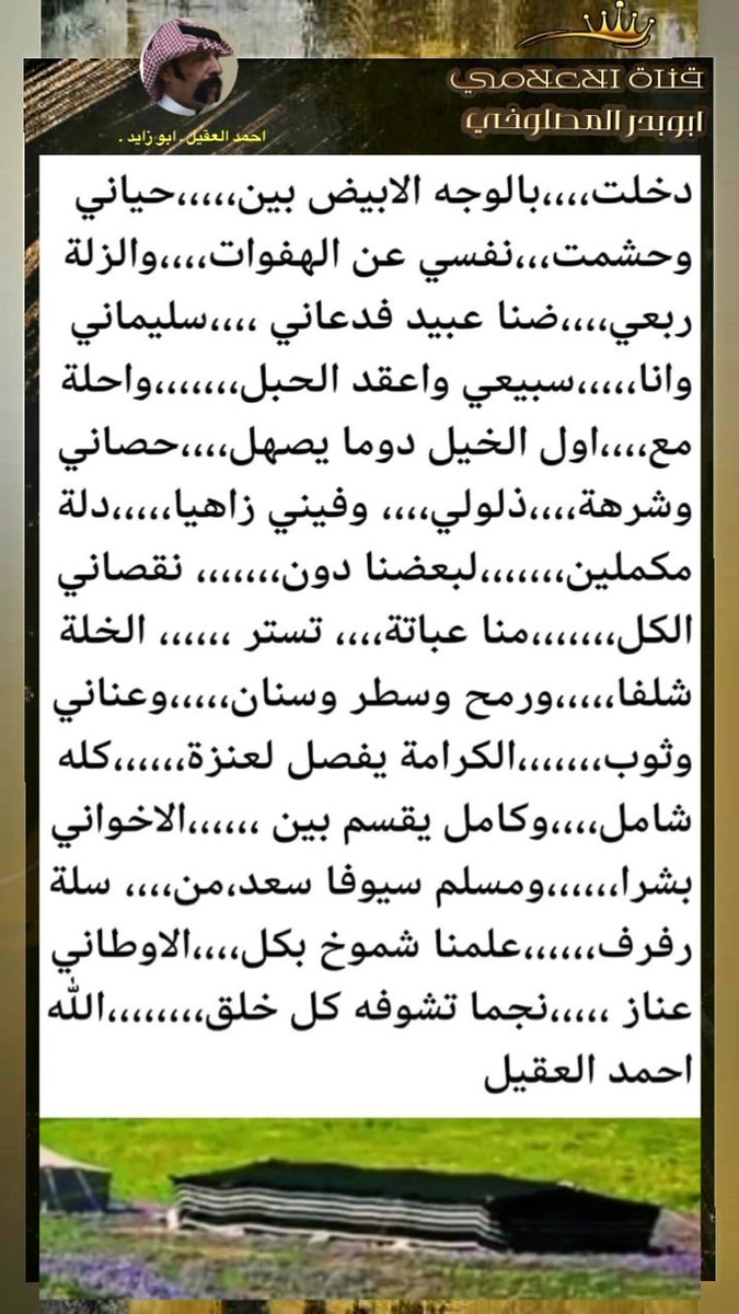 alghznfr_99's tweet photo. https://t.co/gY2yRWIX9a