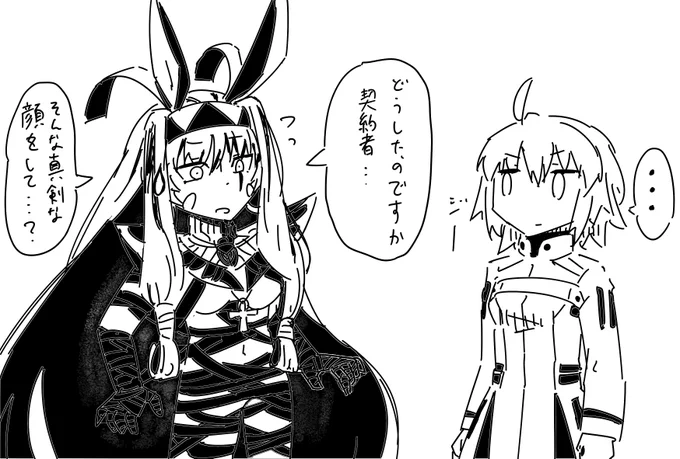 ニトクリス·オルタピックアップ中!٩( `ω'  )و 