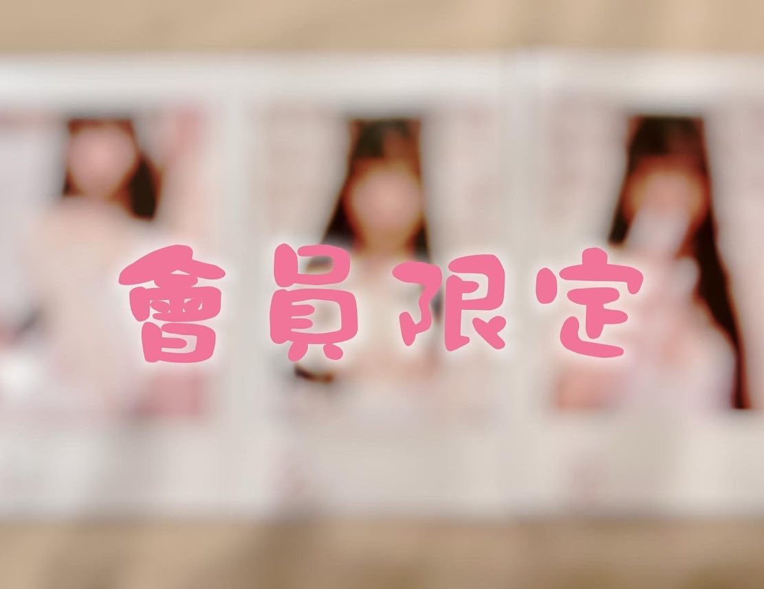 拍立得開始販售🐈‍⬛
每款都僅此一張，每張皆含親筆簽名及感謝小卡
如需署名請備註

公開賣場：https://t.co/pWN2NtSqHX

Furuke會員限定賣場（需先訂閱）：https://t.co/AXC4yvGraq https://t.co/pdMvjl5YDK