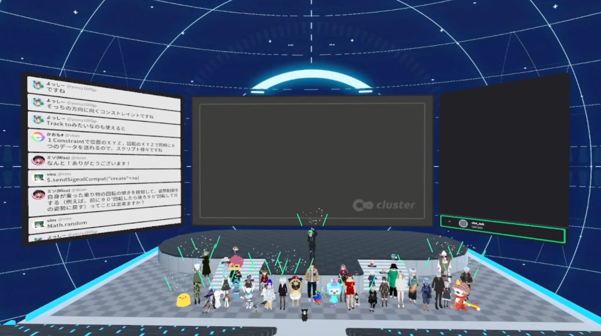 vins_cluster's tweet image. スクリプトイベント、多くの皆様に起こし頂きありがとうございました～
軽率にコピペ・改変で使っていきましょう～
#clusterScript