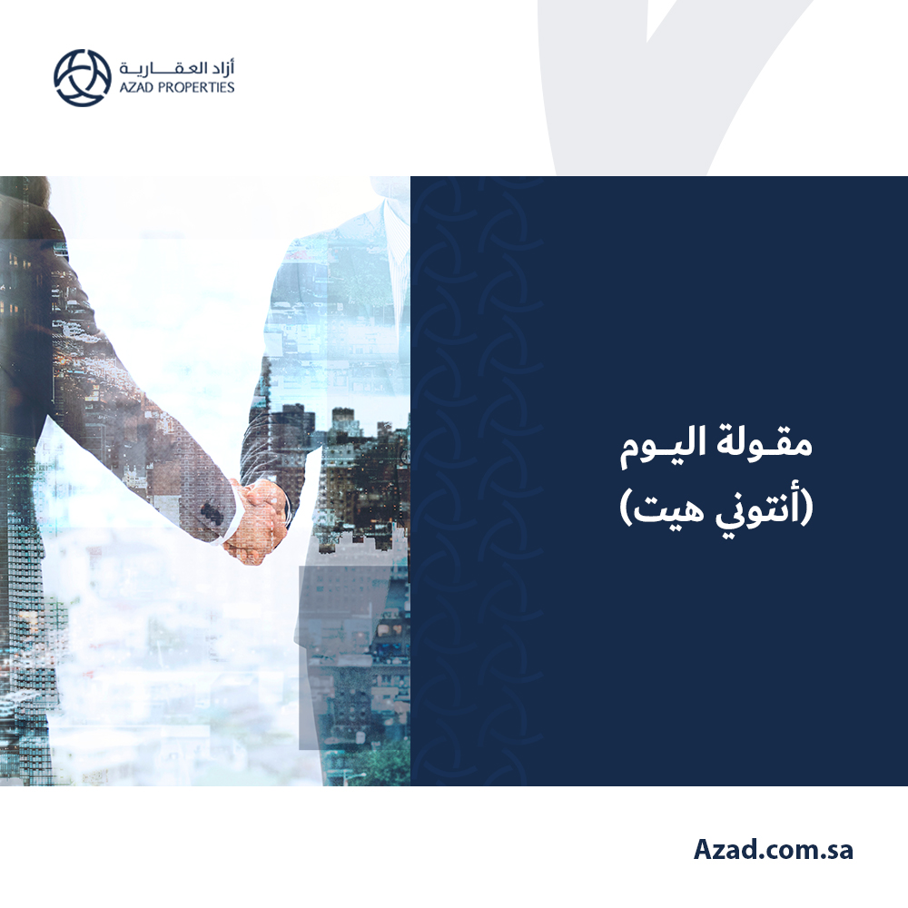 Azad Properties أزاد العقارية tweet media