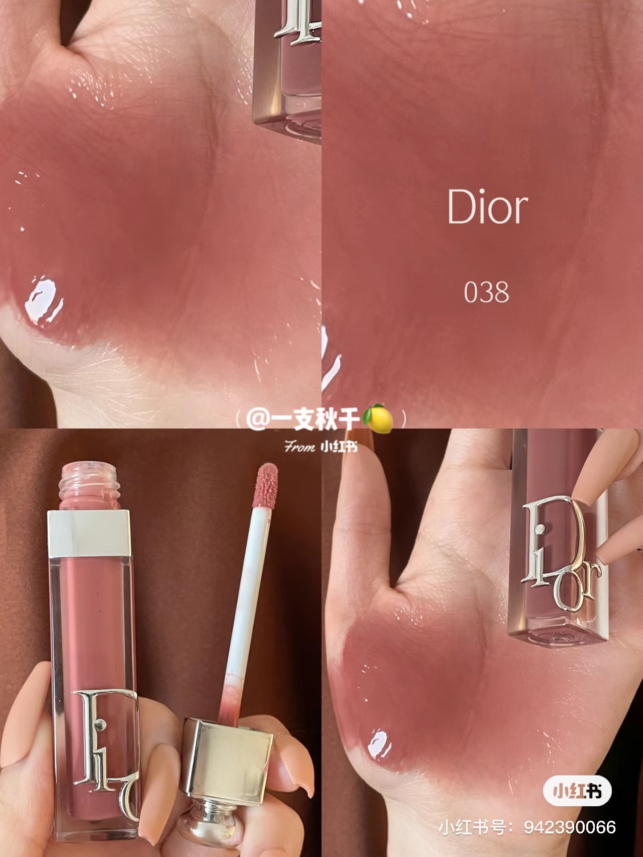 高価値セリー Dior マキシマイザー 018 agapeeurope.org